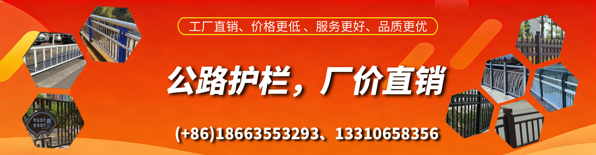 阜宁公路护栏生产厂家